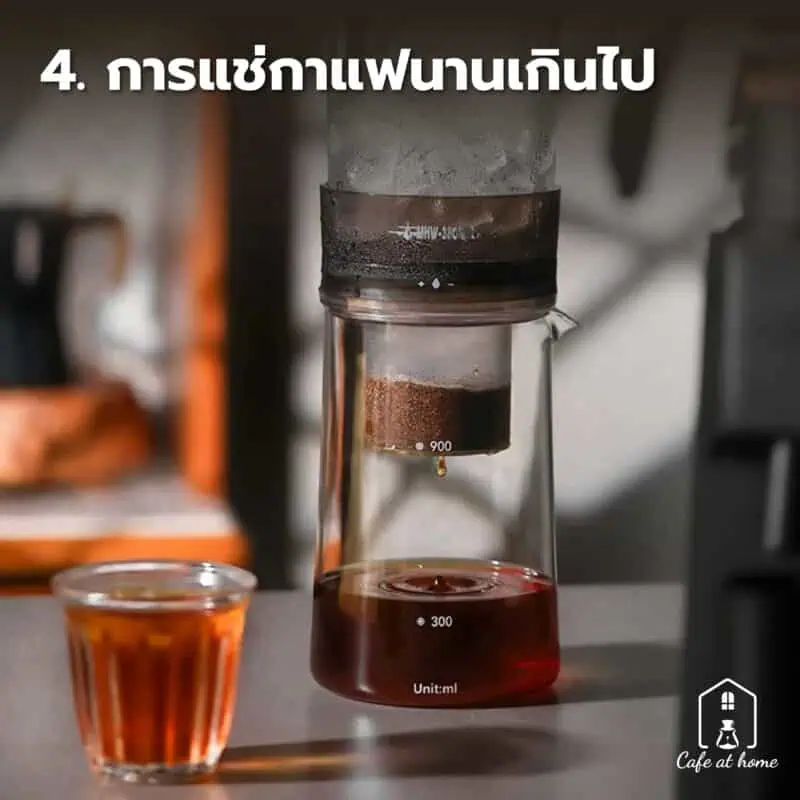 ไขข้อข้องใจ.ทำไมกาแฟมีรสขม 06